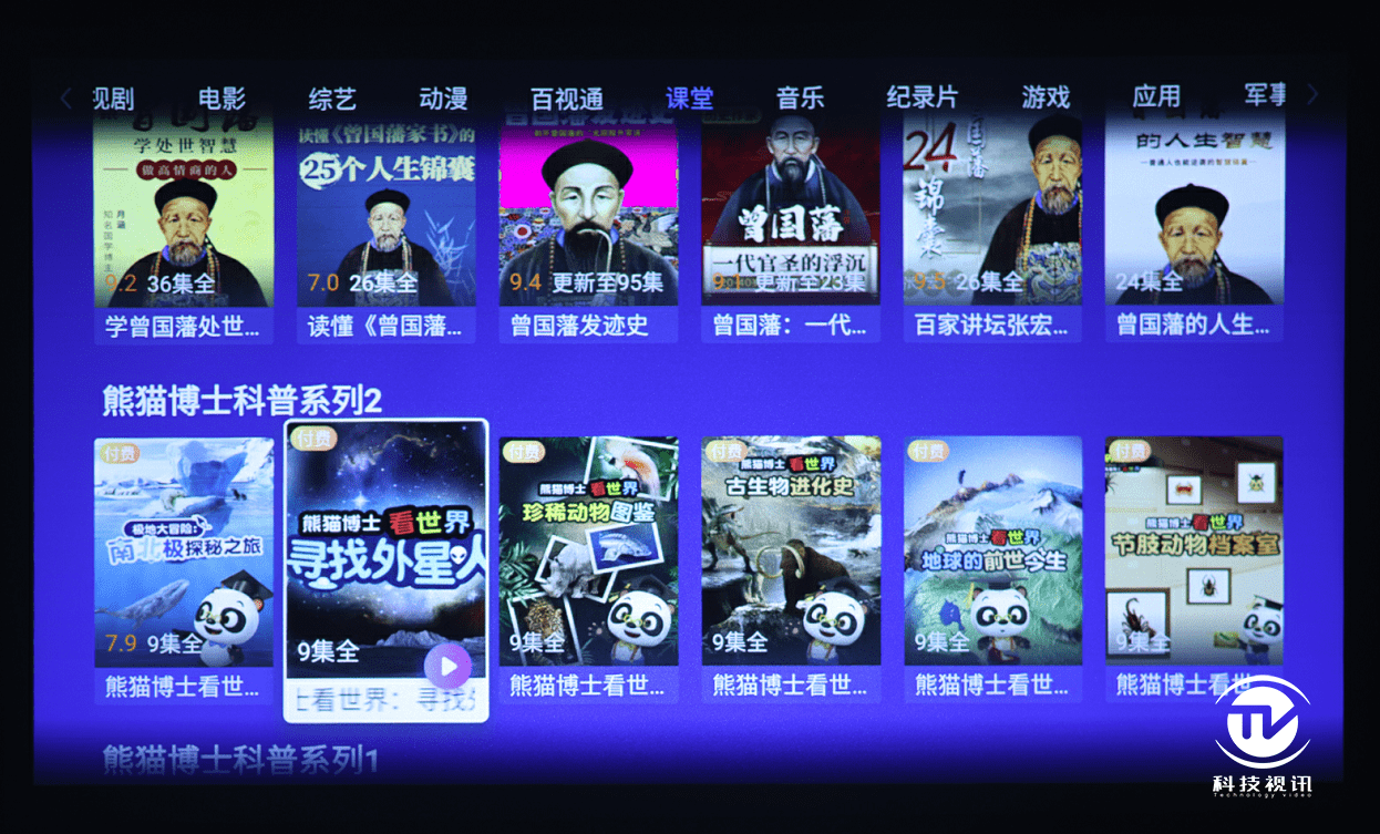 进行|5小时高画质续航！联想YOGA智能投影T500 Play体验