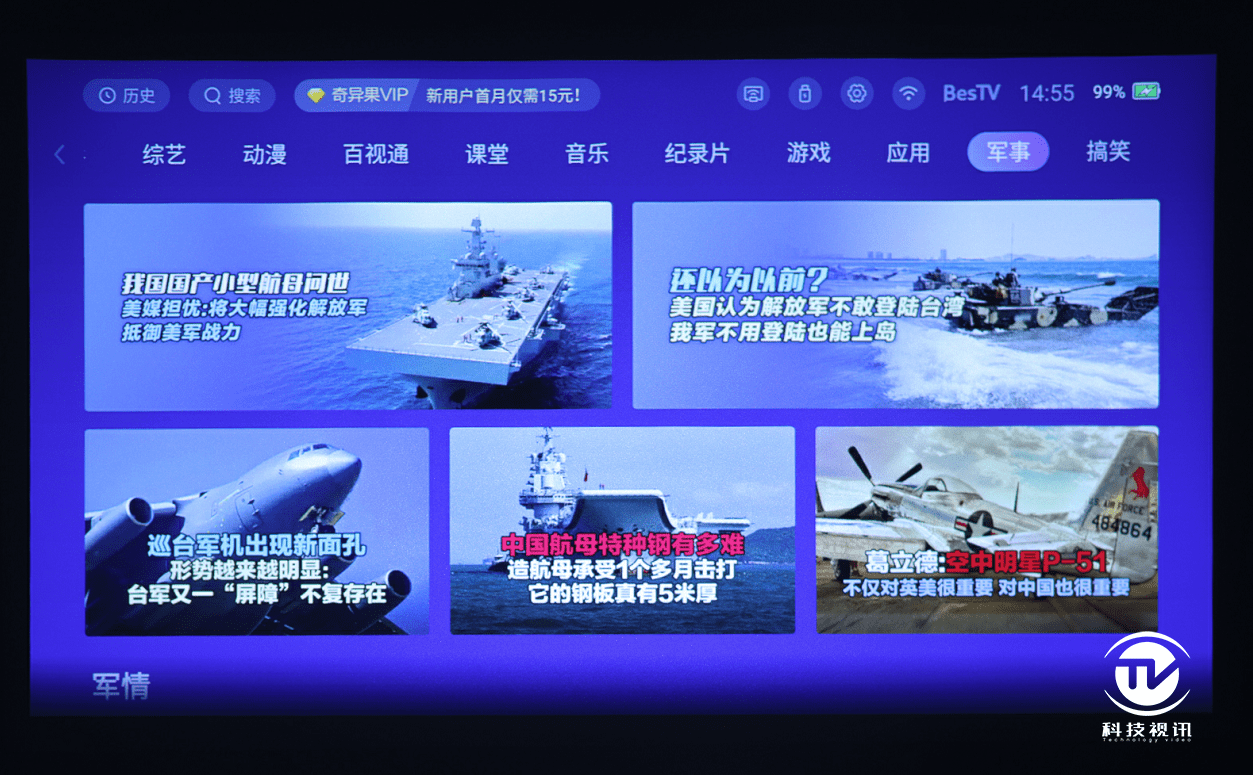 进行|5小时高画质续航！联想YOGA智能投影T500 Play体验
