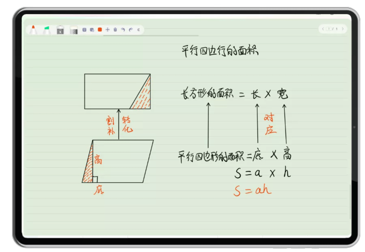 产品|美刻云直播现已上线，开启“美课云直播”高品质体验！