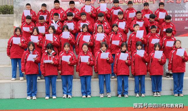 勿忘国耻吾辈自强四川天府新区新兴中学举行主题教育活动