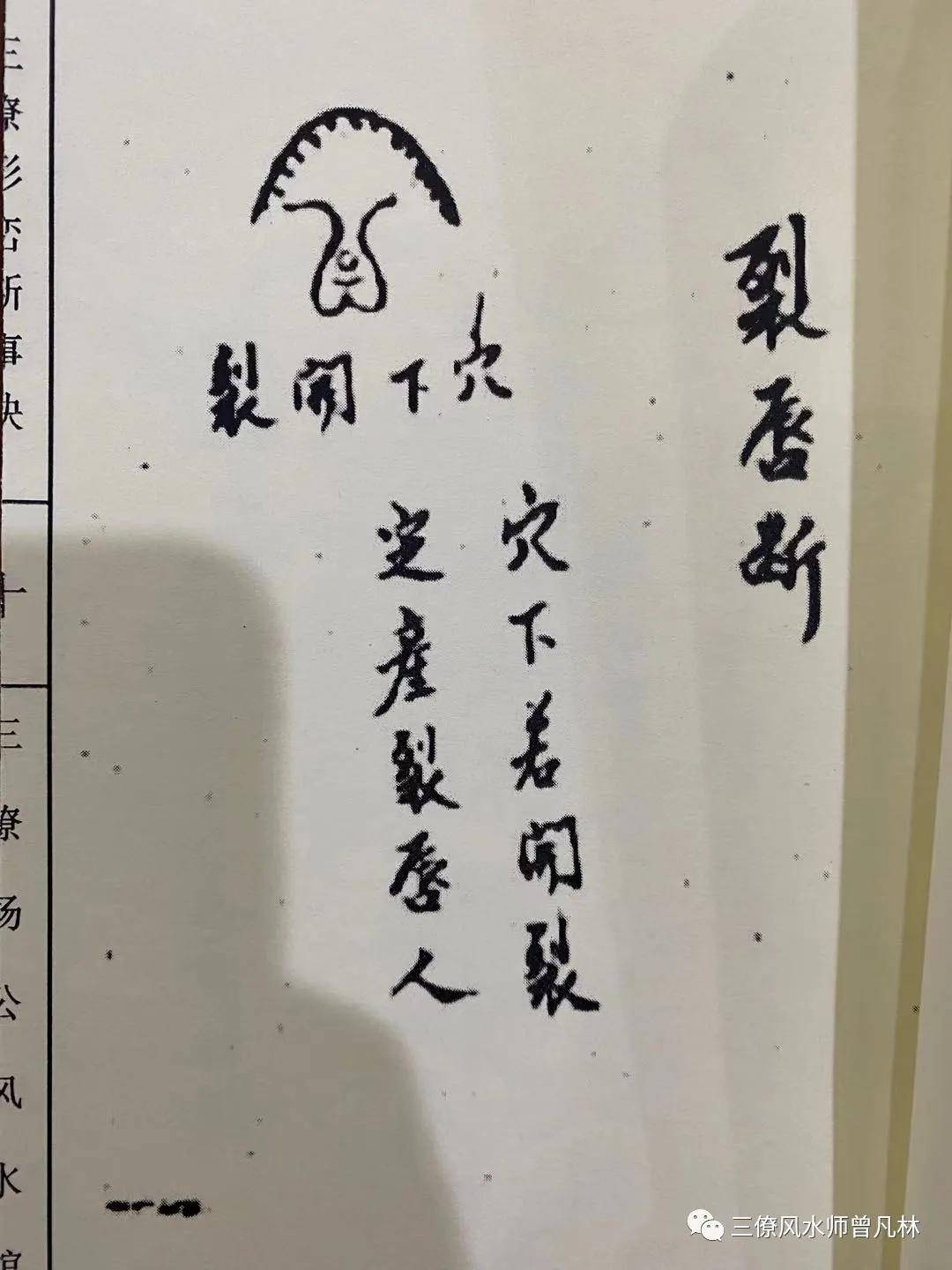 坟墓的坐向和朝向是如何确定的