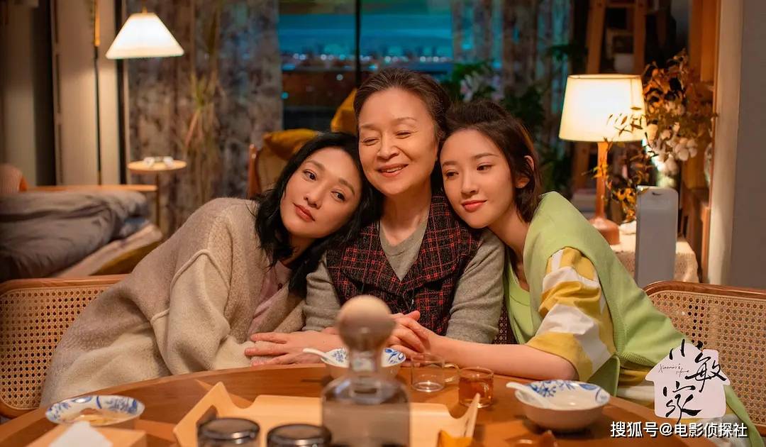 角色|好家伙！《小敏家》刚开播就被一星刷屏，观众的差评理由出奇一致