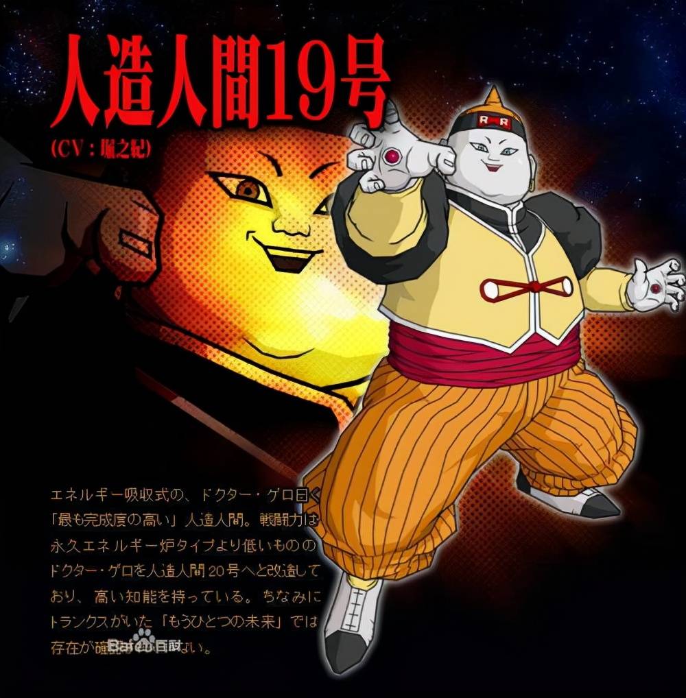 武侠故事,投入400个金元宝,天下会雄霸的人造人计划_内力_大屿山_资源