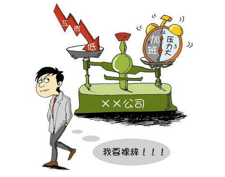 长期找不到工作怎么办