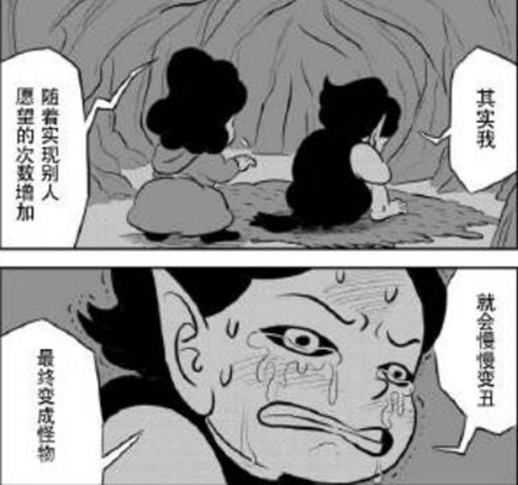 国王|国王排名：在贪婪面前，恶魔也躲不过成为“工具人”的命运！