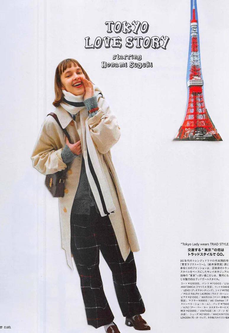 风衣 30岁还被认成“大学生”？这几个穿衣的小技巧，让你显嫩不做作