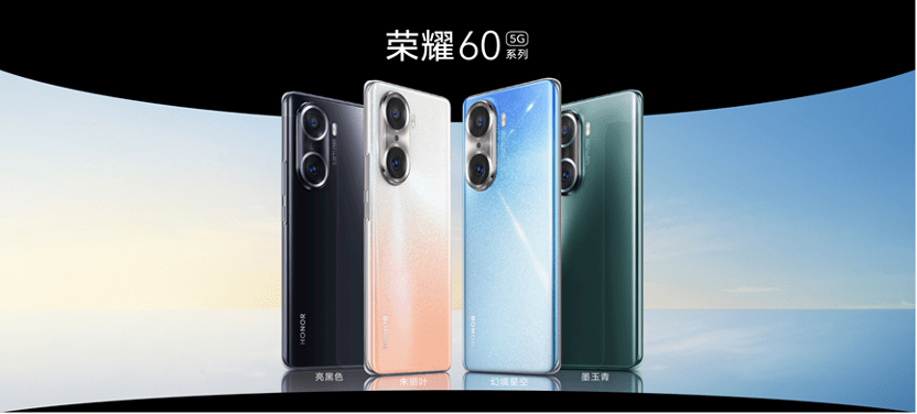 控制|荣耀60系列正式发布，超大电池+系统级功耗控制让你续航无忧