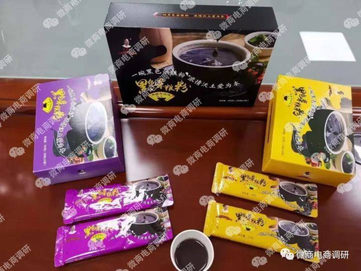 黑老宋换壳“国粮农业”:五级代理、团队计酬依然涉嫌传销(图11)