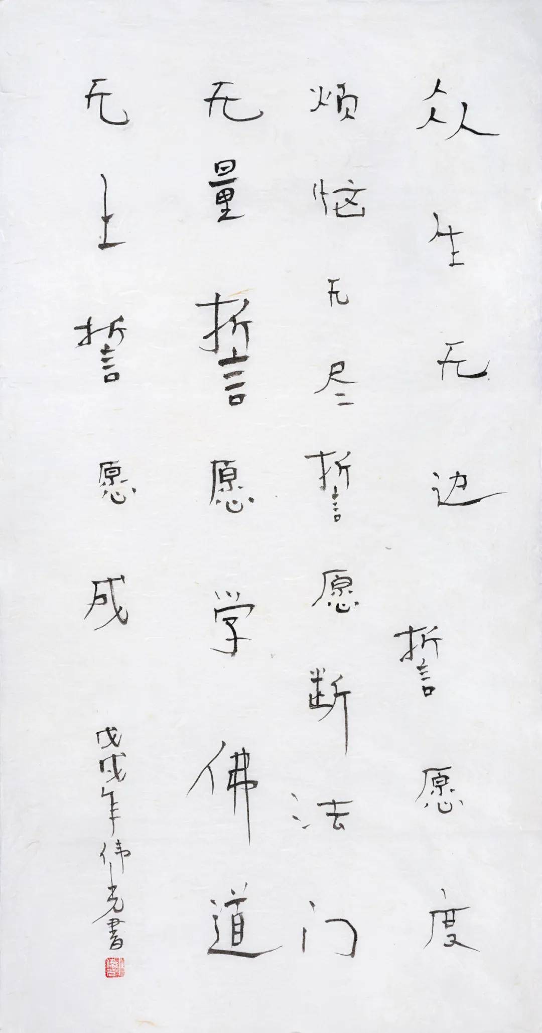 《申伟光谈话录(二)》—— 讲解四个小孩的书法_感觉_cm_慈心