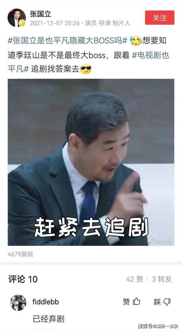 李倩案|《也平凡》漏洞百出，郑恺出品刑侦神剧，老戏骨张国立救场也没辙