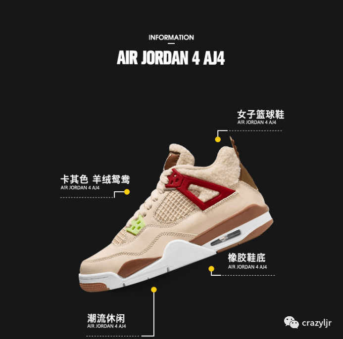 羊绒 潮人穿搭Air Jordan4乔AJ4卡其棕色羊糕绒鸳鸯休闲女气垫篮球鞋