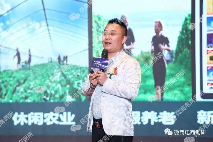 黑老宋换壳“国粮农业”:五级代理、团队计酬依然涉嫌传销(图4)