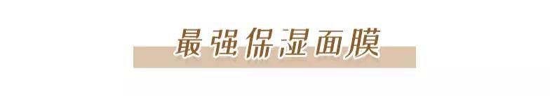 什么嘉宜老师小课堂|：面膜敷15分钟和30分钟到底有什么区别？不知道就白敷了！