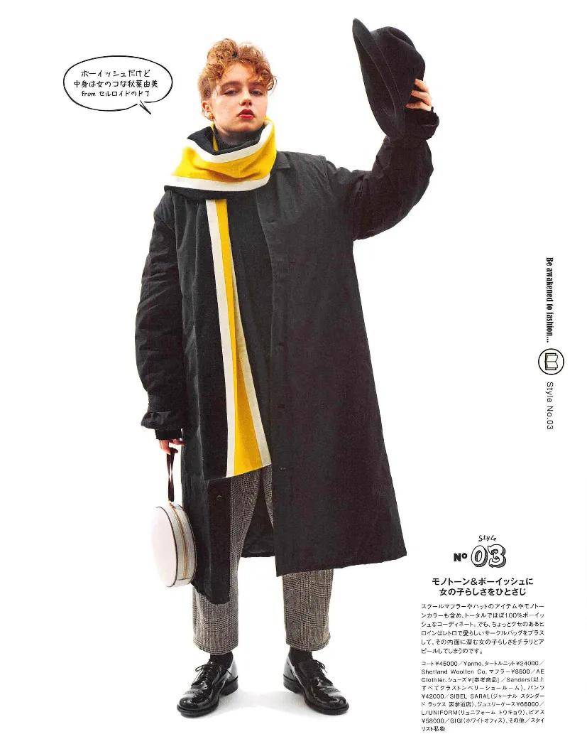 风衣 30岁还被认成“大学生”？这几个穿衣的小技巧，让你显嫩不做作