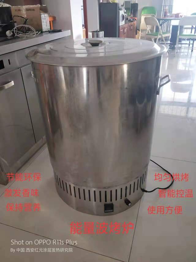 专利|发明家李哲元获得实用新型专利：“生命光波能量红外线多用炉”