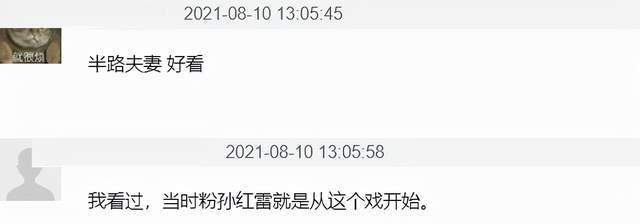 孙红雷|《小敏家》的大胆题材，16年前就有人拍过，拿了收视第一还有奖