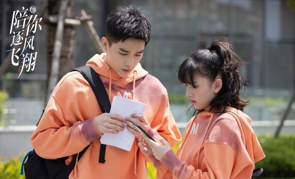 男女|《陪你逐风飞翔》：练短道速滑的宋祖儿，终于有个圆满的结局了