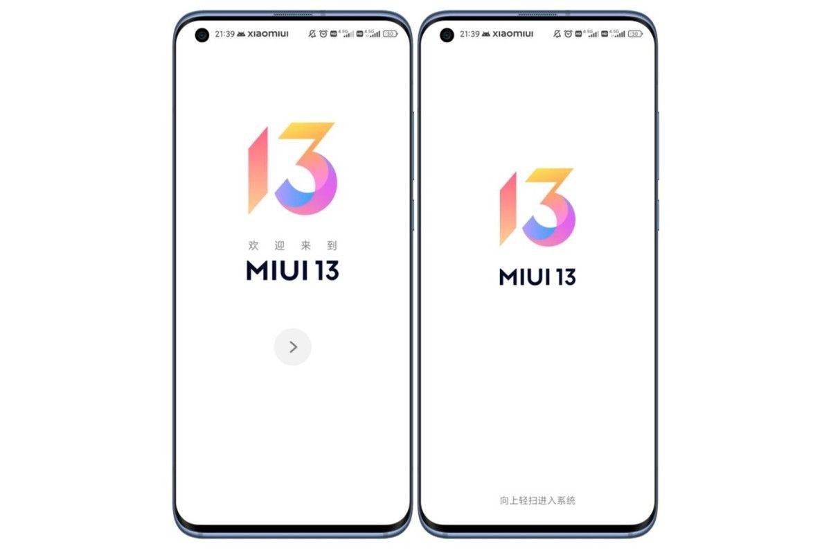 原创小米miui13提前品图标已经暗示大改动将有2个版本
