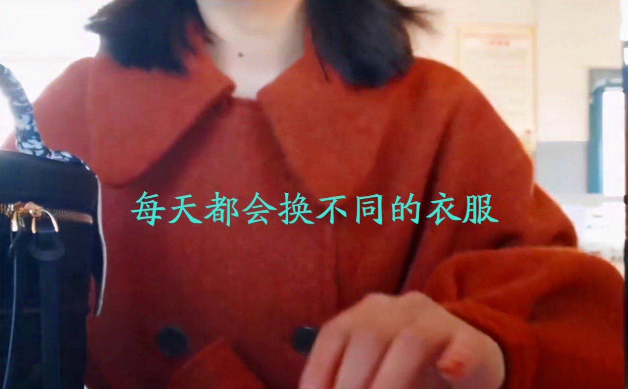 网友 江西一女教师穿搭新颖上班，分享个人生活，网友们频繁求链接！