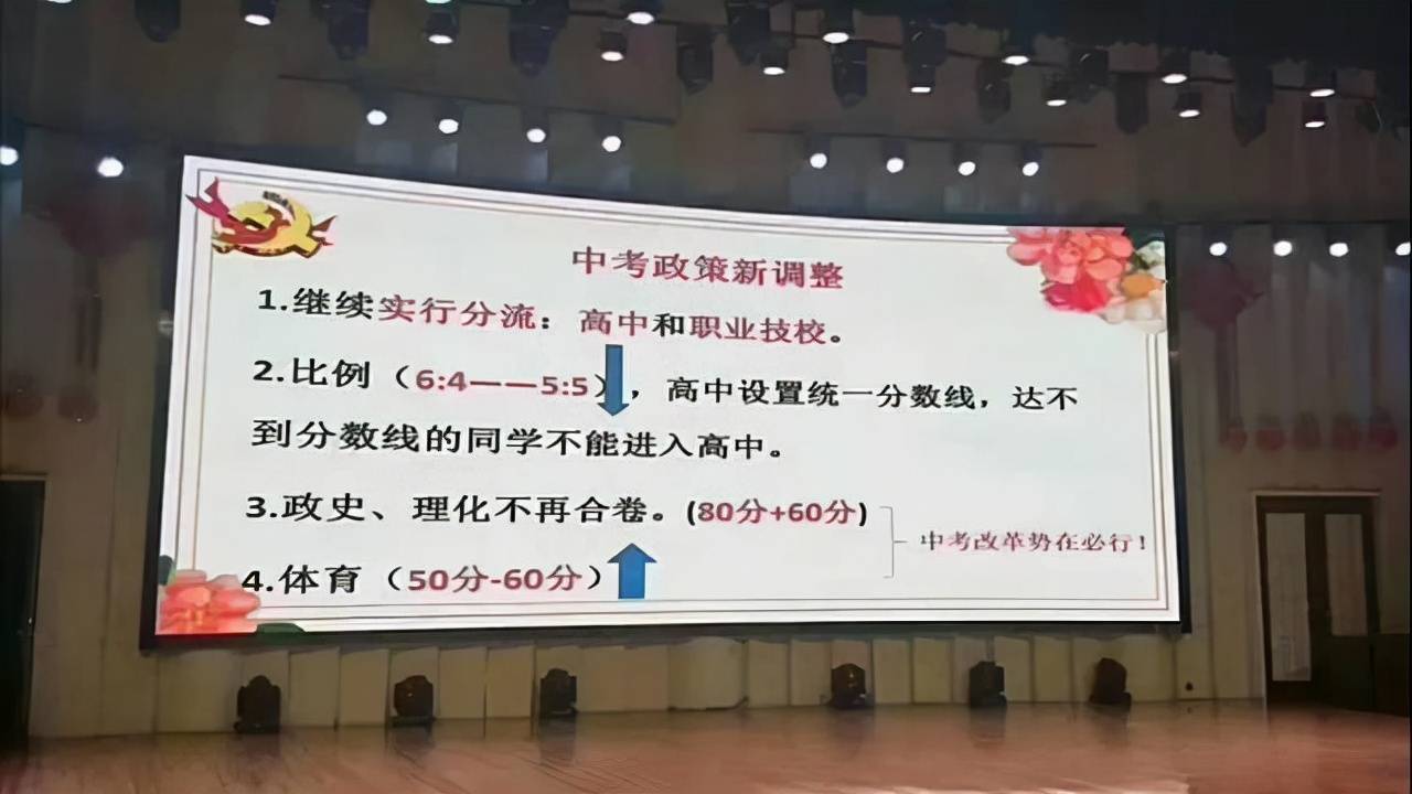 成绩|本来可以读高中，父亲偏让女儿上技校，孩子的后续表现让他欣喜：赌对了