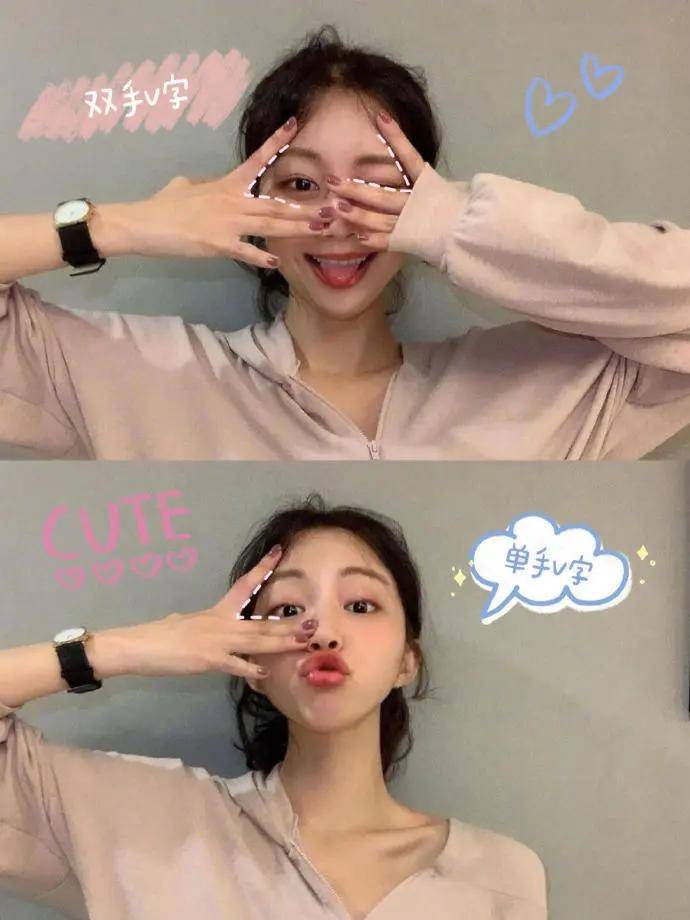 手部挡脸拍照pose合集,码起来_姿势_pose_手部