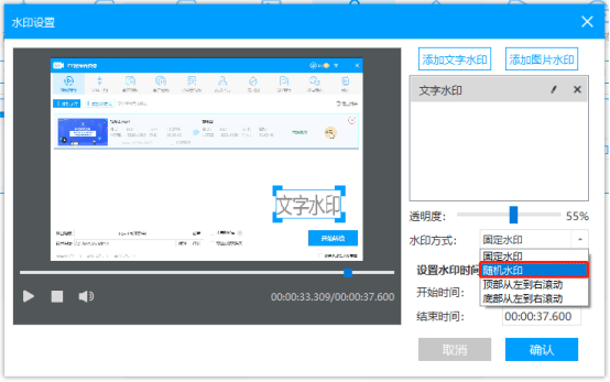 转换器|视频防盗技巧有哪些？随机水印、加密技术实现视频防盗