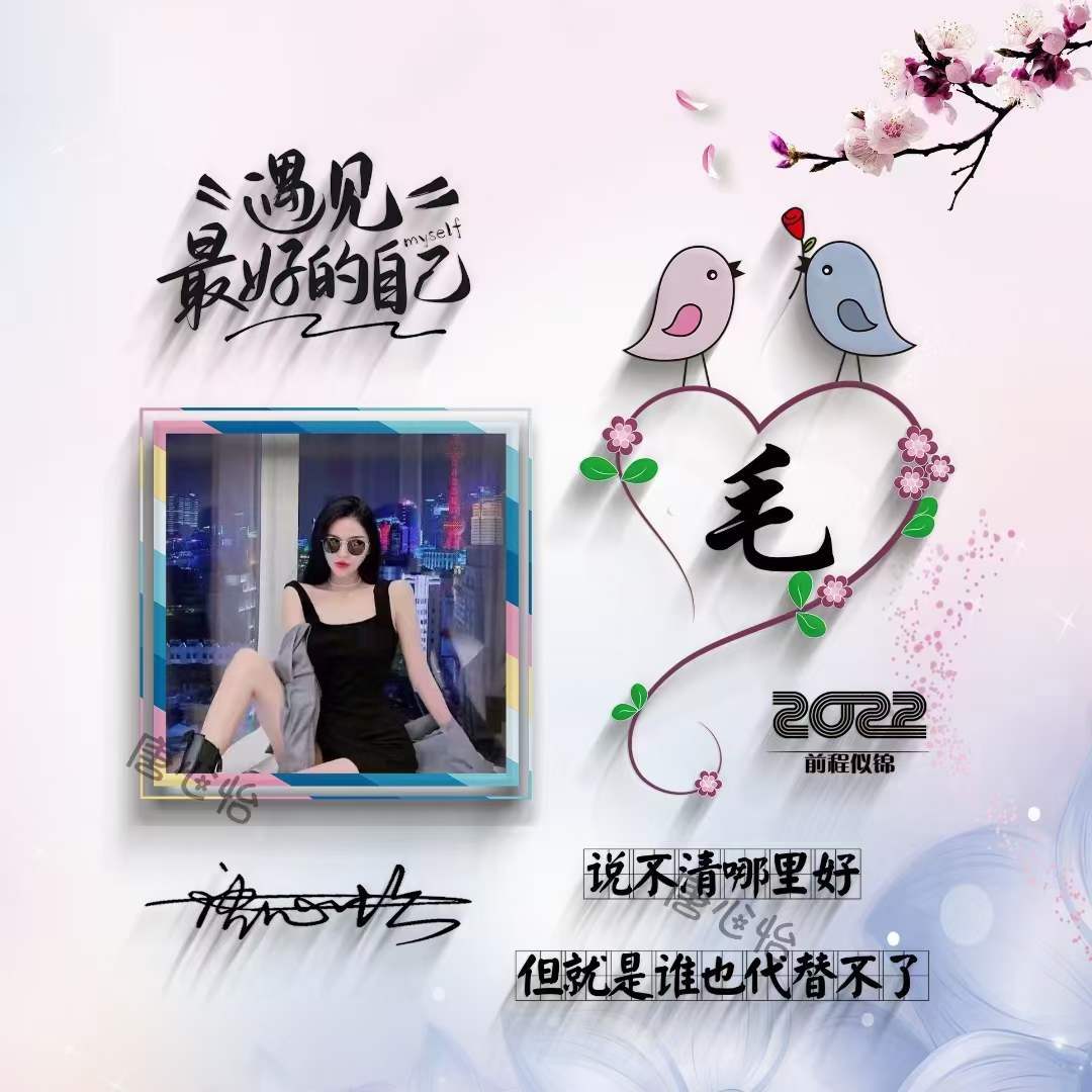 明煊 2022你的微信头像该换了，新款唯美个性签名头像，遇见最美的自己