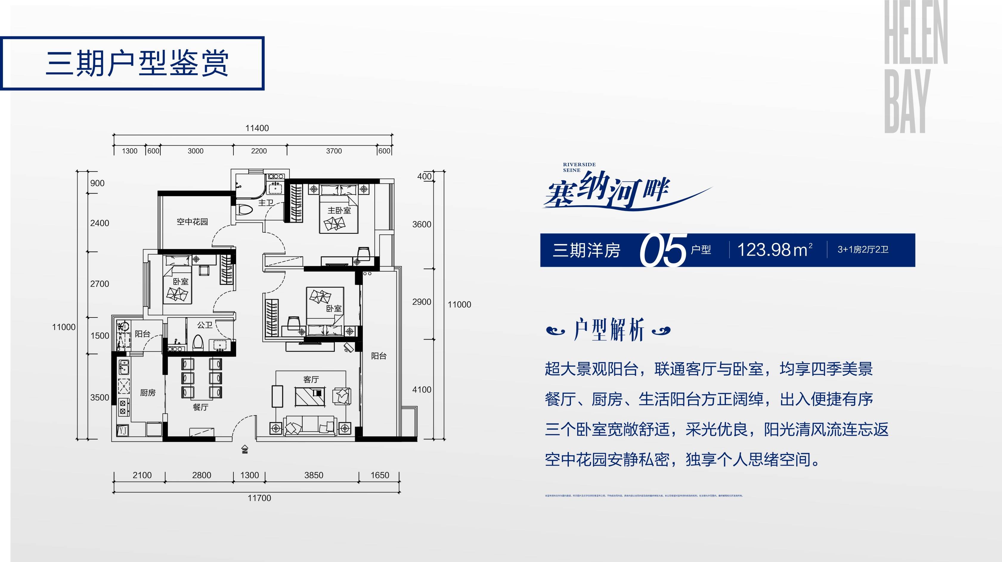 江门海伦湾图片