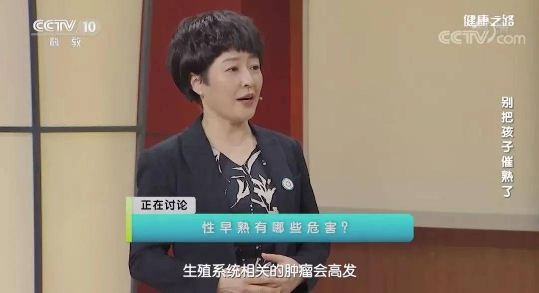 催熟|7岁女孩胸部发育，“催熟”孩子的不是炸鸡和豆浆，而是……