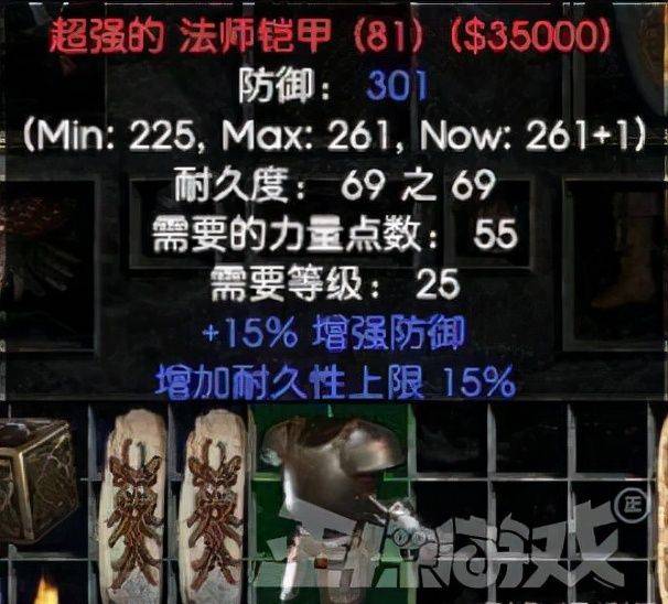 颜色|暗黑2装备系统太先进，至今无游戏能重现，却处处都有它的影子