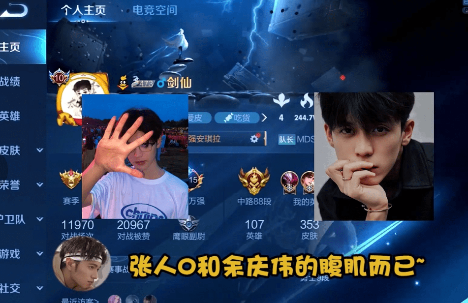 王者|两大网红跨圈王者，和剑仙梦幻联动，一个秀腹肌，一个Cos金蝉