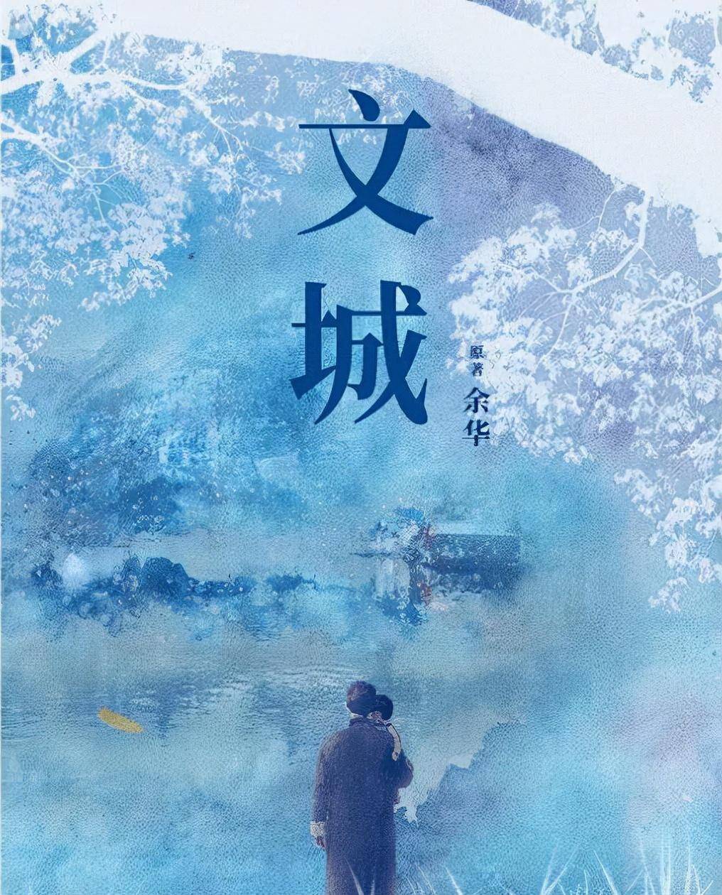 构桃|黄轩无缝连接准备明年冲奖，再接余华作品《龙城》有望搭档李沁！