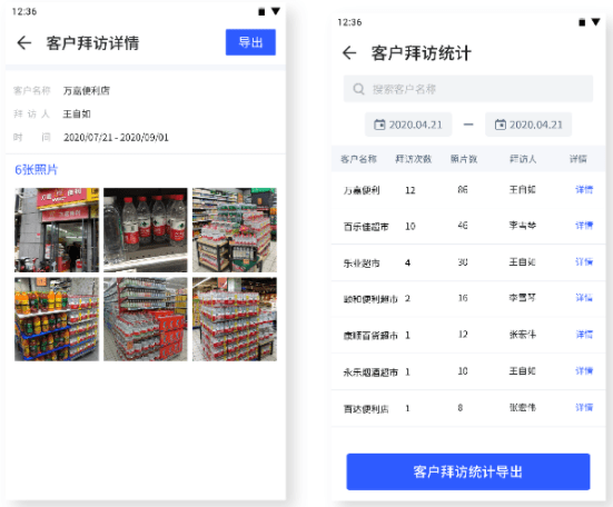 水印相机哪款好用又免费 5db712bb85994e5387cb8120a34c1af7.png