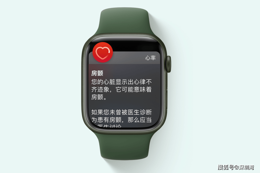 苹果|国行上线 Apple Watch 心电图测量功能，通过 OTA 升级即可获得