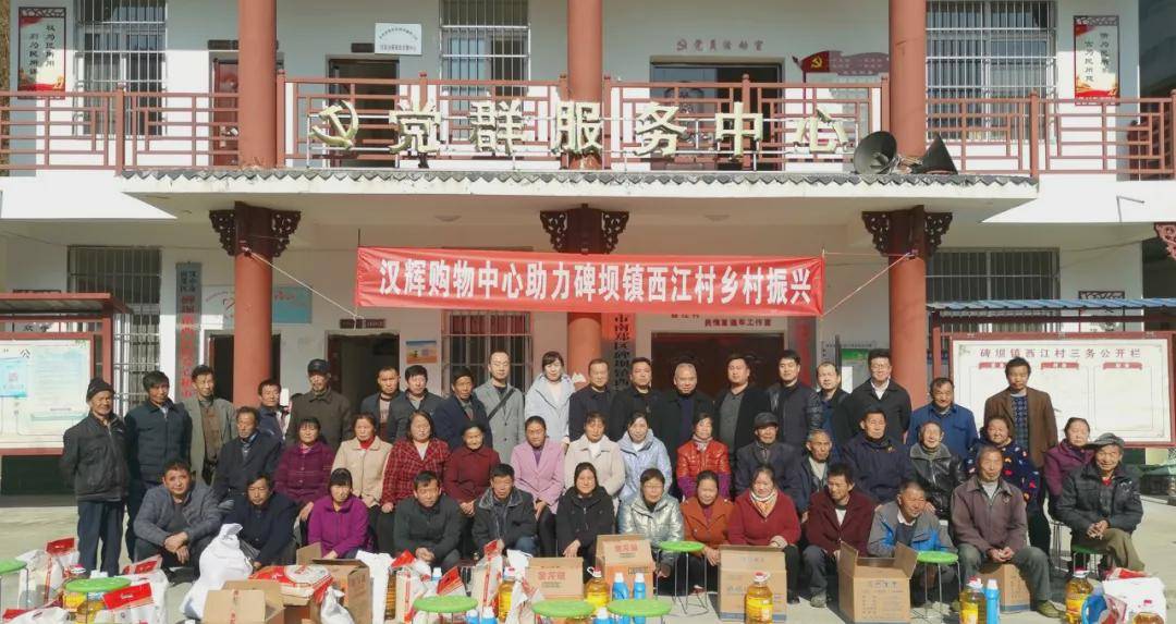 南郑区市场监管局推进进万家门知万家情解万家难活动