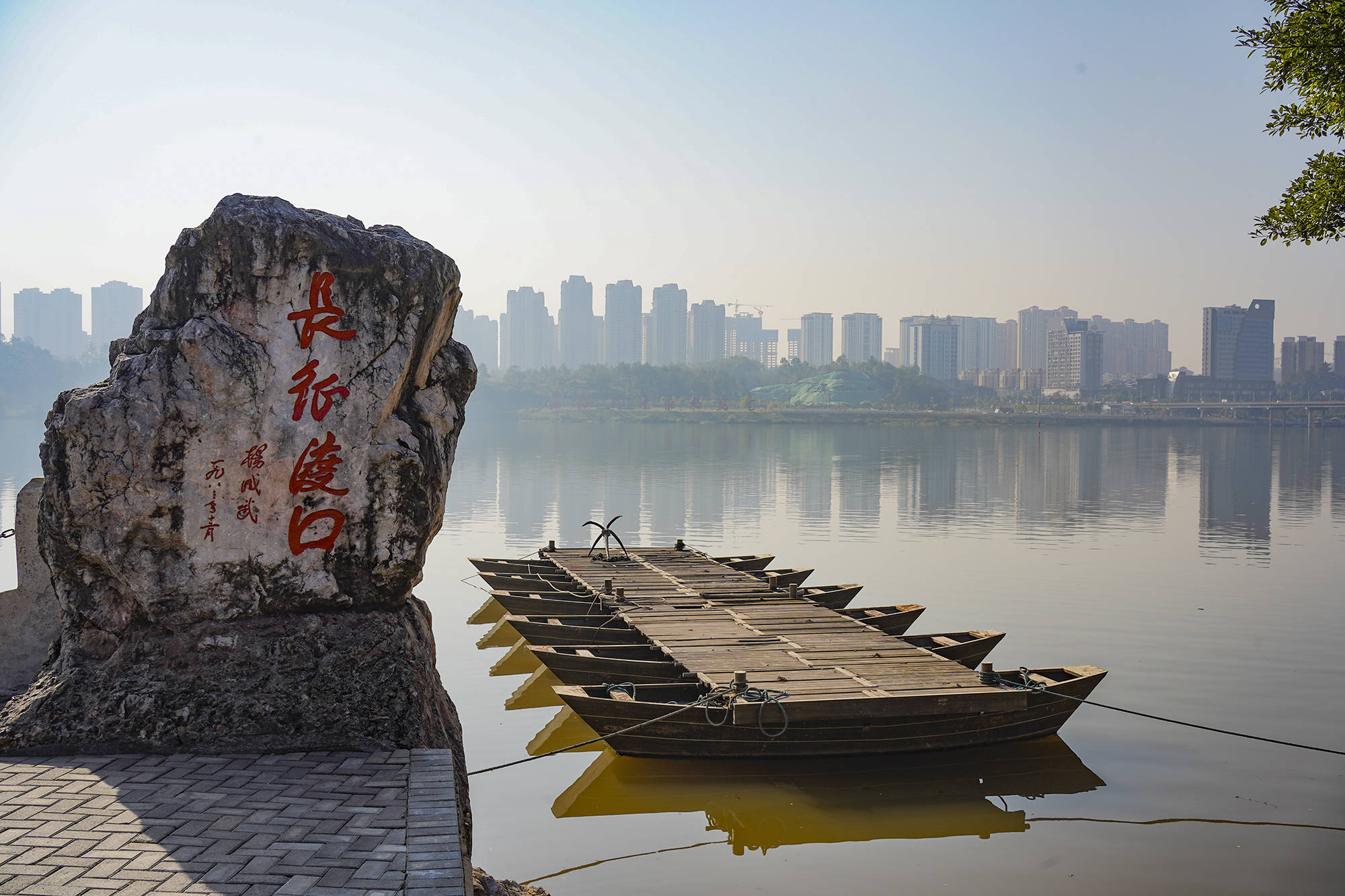 上饶渡口图片