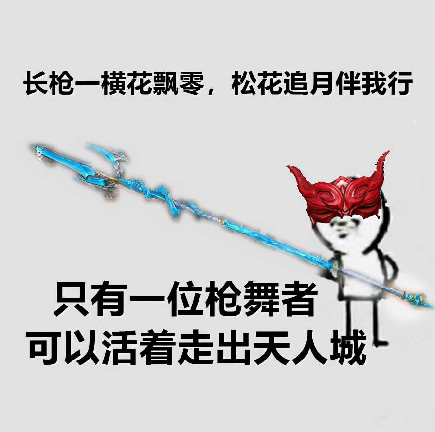 流星蝴蝶剑_手游_上线