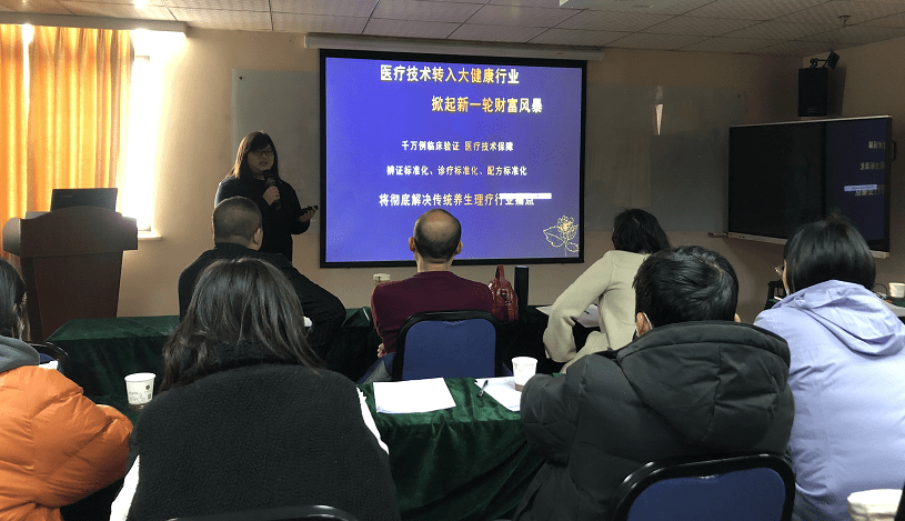 技术|百草济世：中医盛会| 绿委会公益秘训班在汉成功举办