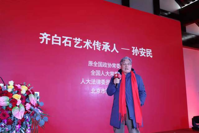 文化|“纪念齐白石诞辰158周年巡展”在金隅龙顺成文化创意产业园举行