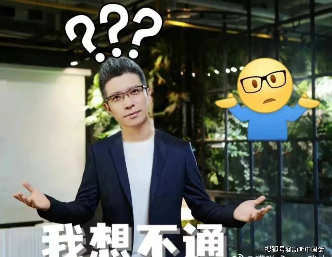 动听故事会 | 论"国家级段子手"朱广权是怎么炼成的_小时候_新闻_产业