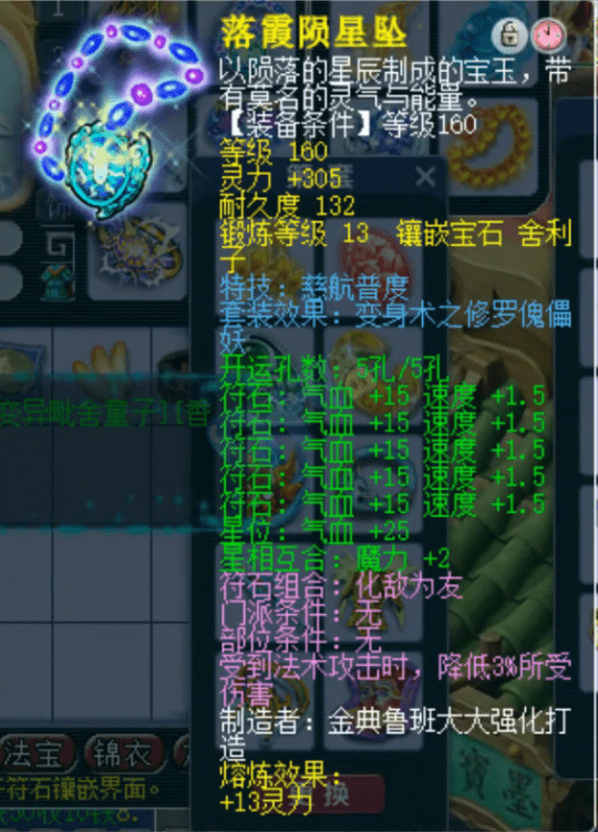 梦幻西游诗情画意175三攻天花板凌波城浩文见了都要起盾