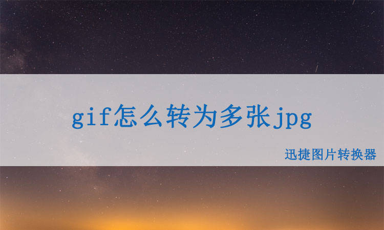 动态图片怎么发布多张 f5421a32a4954ce996476b422215df82.jpeg