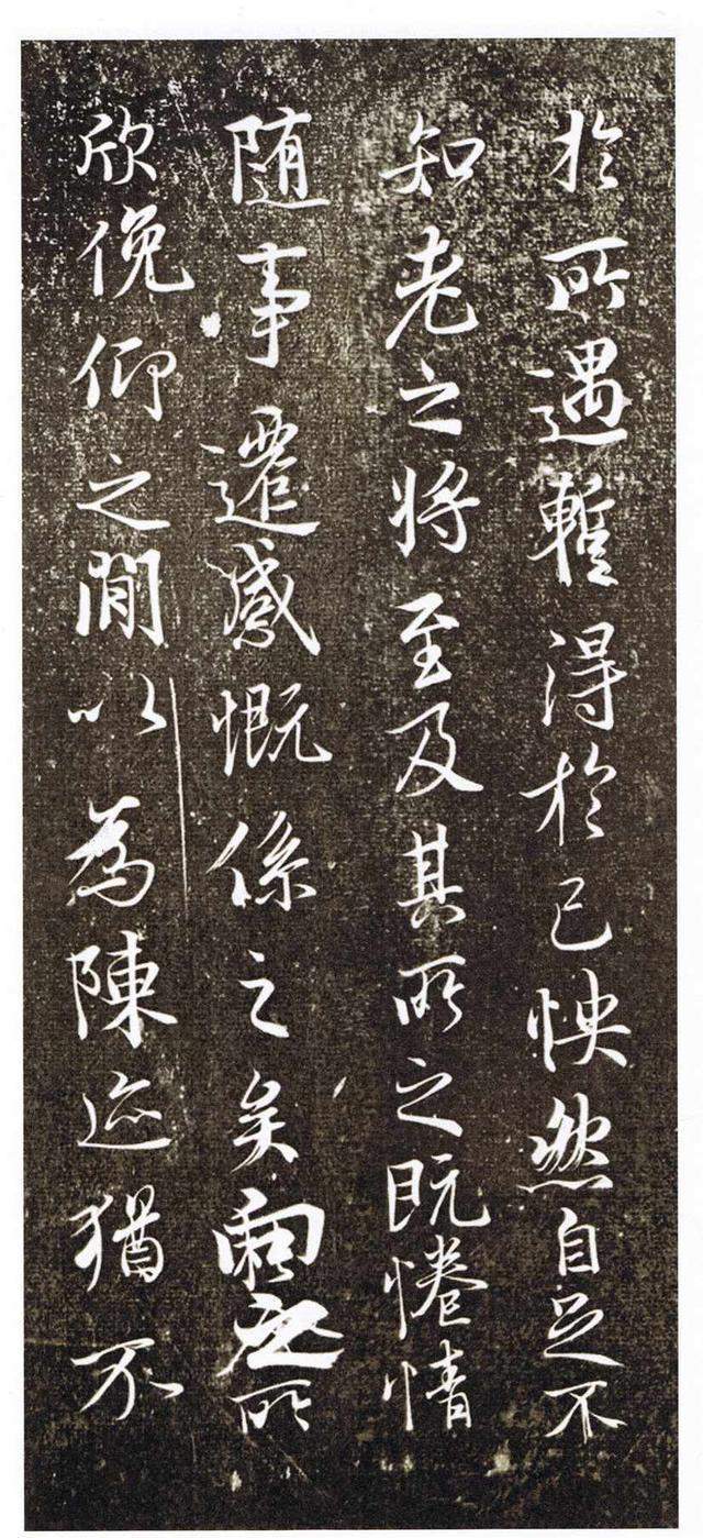 三希堂藏本:冯承素摹本《王羲之兰亭序》高清版,这才是原版_书法_版本