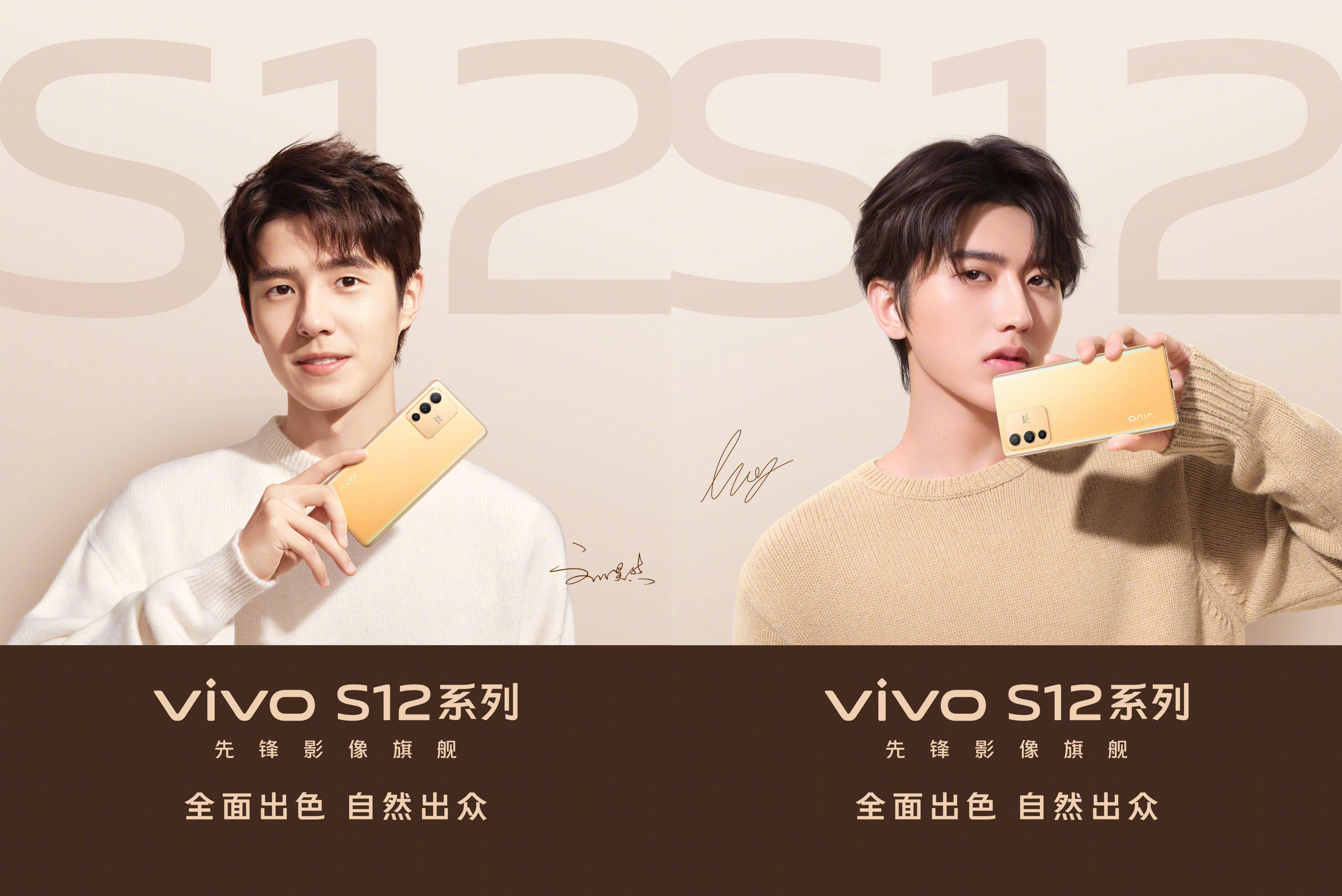 蔡徐坤,再到lisa,刘昊然,似乎在选择合适的代言人方面,vivo一直都很有