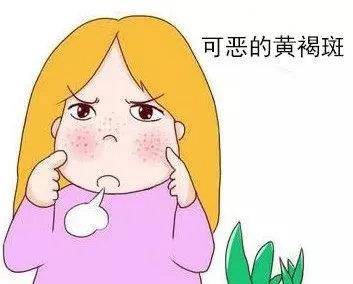 治疗脸上有斑很抓狂？淡化色斑可以这么做