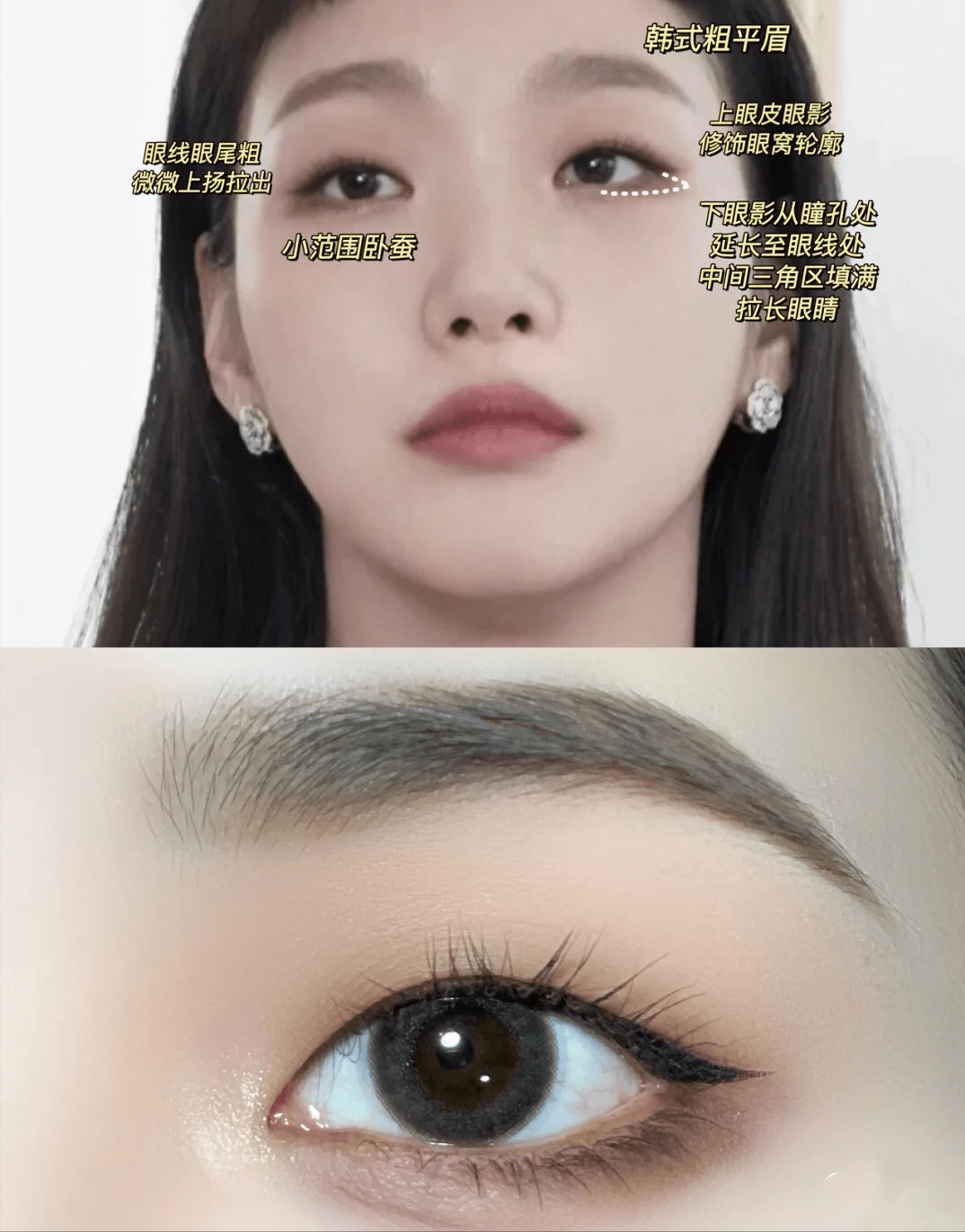 原创单眼皮肿眼泡没精神试试金高银的消肿眼妆变韩系氛围美女