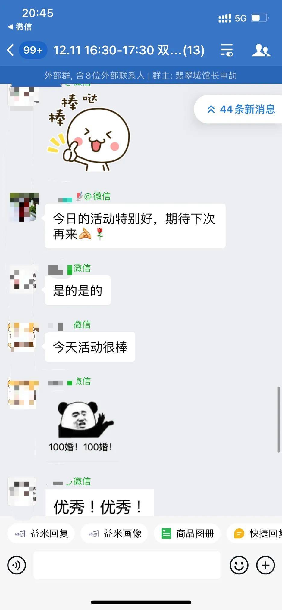 7a9cde8ddefd406ab8f5f482b7347889.jpeg
