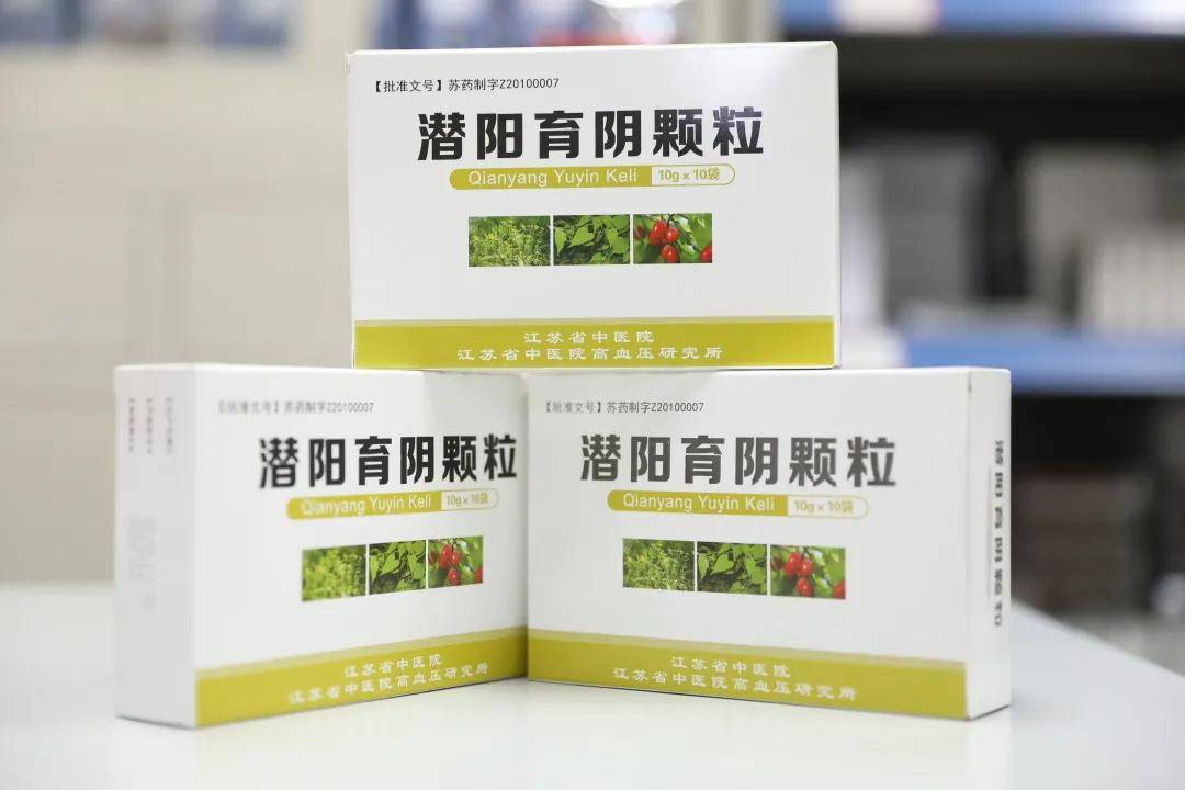 特色制剂——潜阳育阴颗粒功效:补益肝肾,活血通络主治:肝肾阴虚,瘀阻