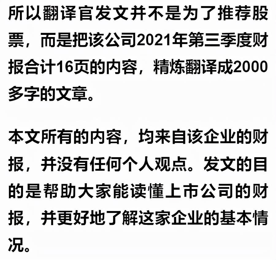 杏悦2注册登录2021年获特斯拉56亿氧化锂订单的公司