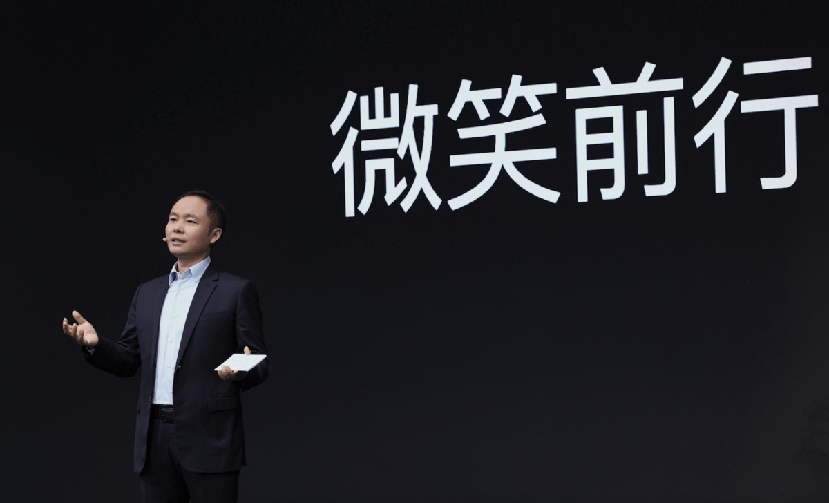 未来|OPPO 2021年度未来科技大会开幕，发布首个自研NPU芯片等重磅新品